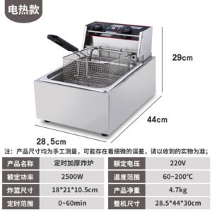 Alternative view of Electric fryer commercial thickened stainless steel fryer single and parallel bar large capacity fried skewers and fries fryer factory direct supply