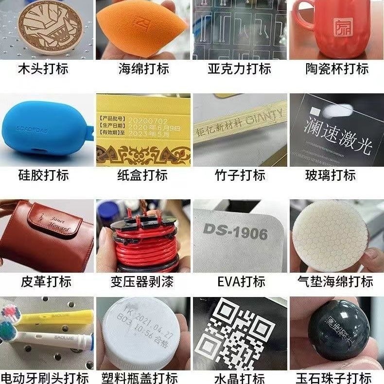 Laser Marking Machine Fiber Ultraviolet CO2 Marking Machine Laser Engraving Machine High Precision - Image 4