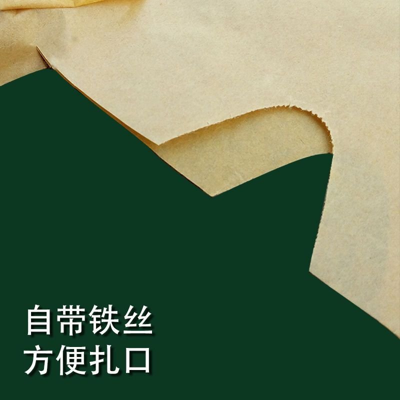 Fruit bag wholesale set loquat set set pear set peach set citrus set pomelo lemon factory direct sales insect tree bagging - Image 5