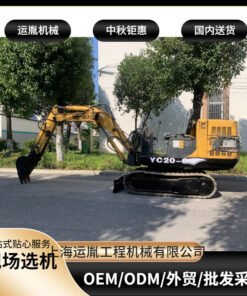 Alternative view of Yuchai 20 excavator, orchard 15 excavator to engage in cost-effective Kubota excavator Wake Nosen 17 excavator