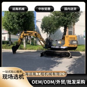 Alternative view of Yuchai 20 excavator, orchard 15 excavator to engage in cost-effective Kubota excavator Wake Nosen 17 excavator