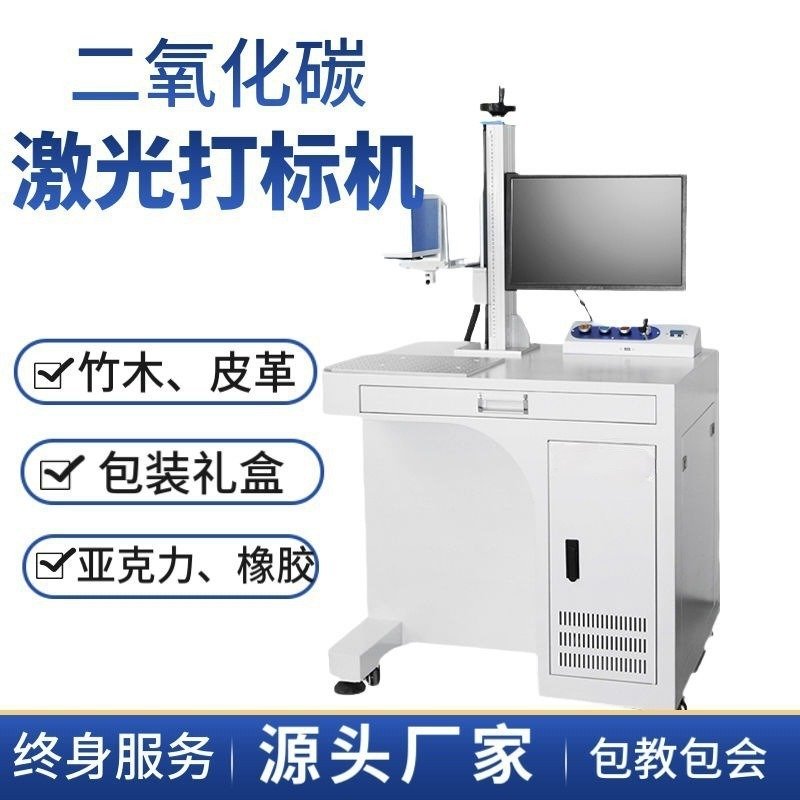 Laser Marking Machine Fiber Ultraviolet CO2 Marking Machine Laser Engraving Machine High Precision - Image 3
