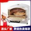 Pizza oven Stainless Steel with Slate Gas Double Wall Oven Portable Outdoor 14 Inch Home Use