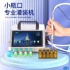 Small bottle liquid filling machine handheld pinhole peristaltic pump automatic quantitative essential oil perfume wind oil essence dispensing machine