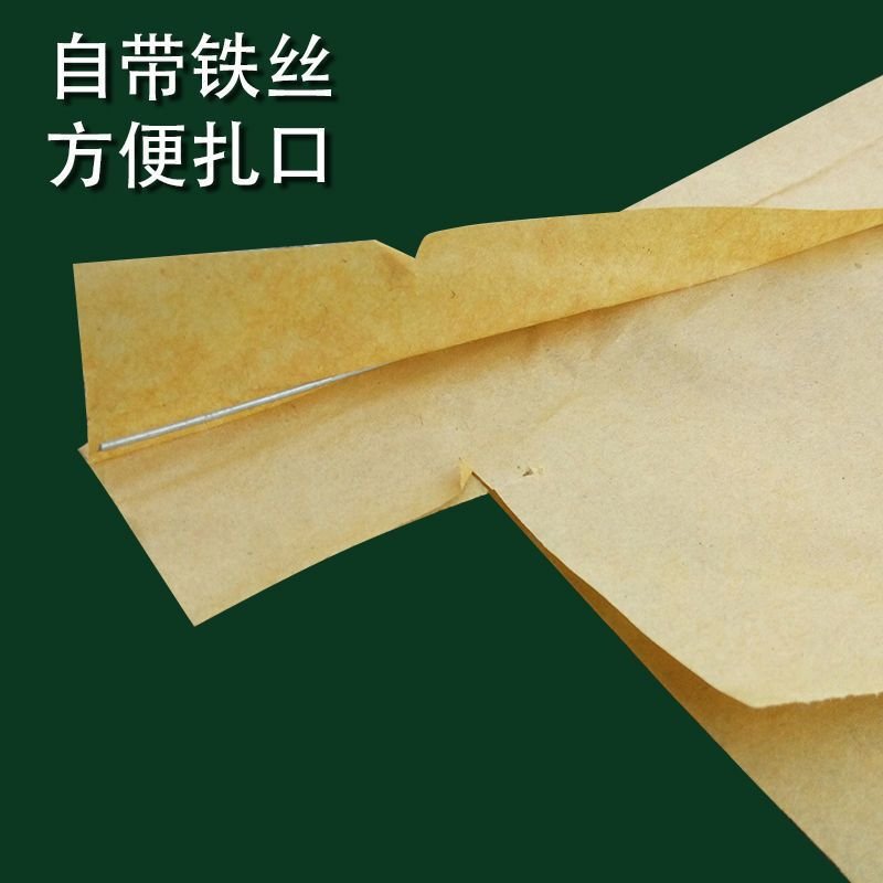 Fruit bag wholesale set loquat set set pear set peach set citrus set pomelo lemon factory direct sales insect tree bagging - Image 4