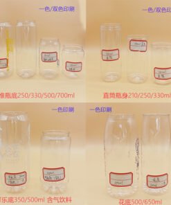 Alternative view of Disposable PET Beverage Bottles – Milk Tea, Juice, Coffee & Beer Cans