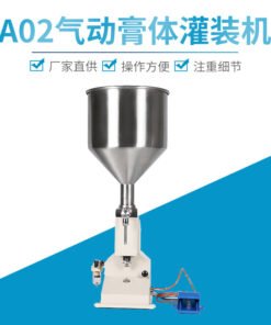 Alternative view of Vertical Pneumatic Paste Filling Machine – Portable Small Dose Quantitative Filler