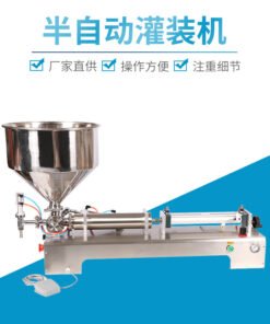 Alternative view of Semi-Automatic Horizontal Pneumatic Paste Filling Machine for Gel & Liquid Products