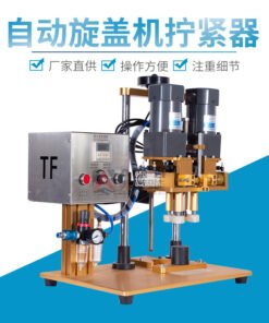 Alternative view of Automatic Cosmetic Bottle Cap Tightening Machine – Thread Pump Head Capping