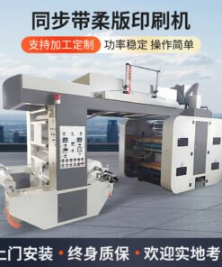 Semi-Automatic 4-6 Color Flexographic Printing Machine for Bags & Cups