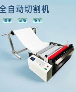 Alternative view of Automatic Kraft Paper Cutting Machine Release Paper Automatic Cutting Equipment Wrapping Paper Wallpaper Paper Cutting Machine New Arrival