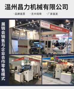 Alternative view of High-Speed 8 Color Stacked Flexographic Printing Machine for Labels & Plastic Film