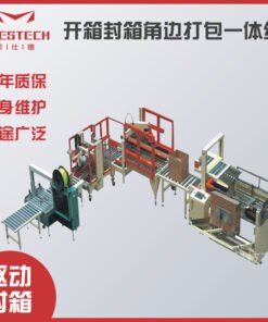 Manufacturers supply unpacking and packaging integrated assembly line Unpacking and sealing corner packaging integrated line