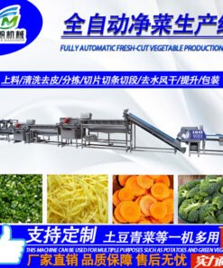 Large cauliflower bubble cleaning machine assembly line Central kitchen vegetable cleaning production line Fruit and vegetable deep processing equipment