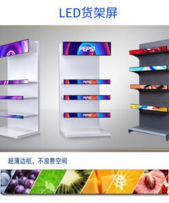 P1.25 indoor full color led strip screen ultra-thin COB package led electronic display shelf display screen