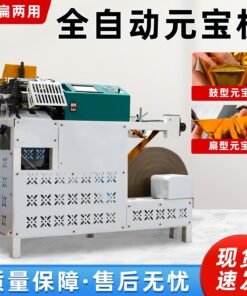 Alternative view of Automatic Yuanbao Machine Multi-functional Machine Gold Ingots Machine High Speed Yuanbao CNC Stacking Ingots Machine for commercial use