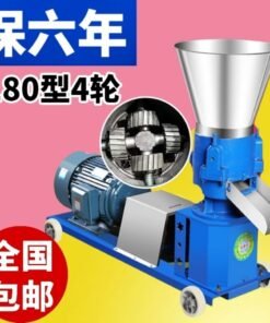 Alternative view of Feed pellet machine household small two electric chicken, duck, goose, pig, cattle and sheep corn straw farming equipment pellet machine