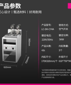 Alternative view of Commercial Stainless Steel 4-Head Electric Noodle & Soup Cooker
