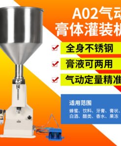Vertical Pneumatic Paste Filling Machine – Portable Small Dose Quantitative Filler