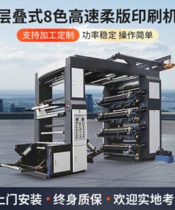 High-Speed 8 Color Stacked Flexographic Printing Machine for Labels & Plastic Film