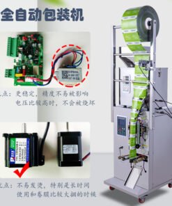 Automatic Powder & Granule Weighing, Filling and Sealing Packing Machine