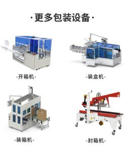 Alternative view of Non-standard carton unboxing and forming bottom sealing machine automatic folding and sealing machine packaging assembly line factory