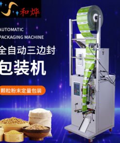 Alternative view of Automatic Powder & Granule Weighing, Filling and Sealing Packing Machine