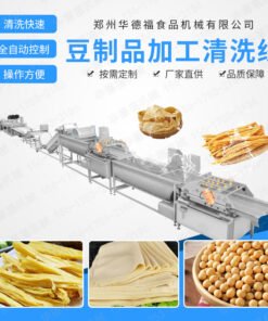Food Processing Machineries
