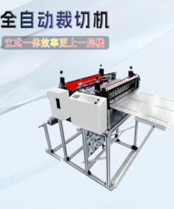 Automatic Kraft Paper Cutting Machine Release Paper Automatic Cutting Equipment Wrapping Paper Wallpaper Paper Cutting Machine New Arrival