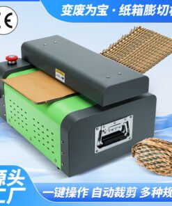 Carton Expander Machine | Corrugated Paper Shredder | Eco-Friendly Packaging Filling Solution