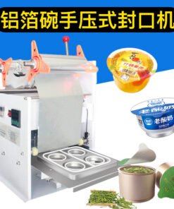 Automatic Aluminum Foil Box Sealing Machine for Fast Food, Soy Milk & Milk Tea
